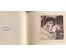Селещук Н.М. Каталожный экслибрис "В.Круглянскага",1978г. Офорт. Акватинта. Размер 9х8,3 см. № 1999 (артикул №1999) - фото №2