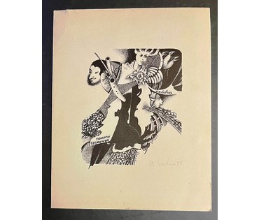 Селещук Н.М Каталожный экслибрис "Тамары Селяшчук". Литография. Размер 10х8,5 см. (артикул № 2003) - фото №1
