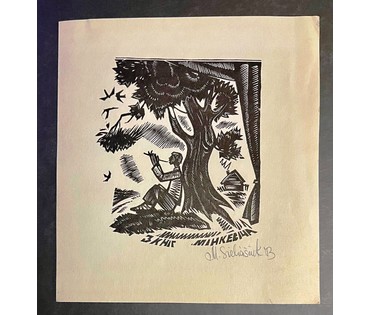 Селещук Н.М. Каталожный экслибрис " З кніг Мінкевіча" 1973г. № 2006 (артикул №2006) - фото №1