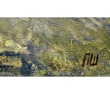 Шарипо П.П "Над Дняпром", 1980г. Холст, масло. Размер 158х85 см. (артикул № 2007) - фото №4