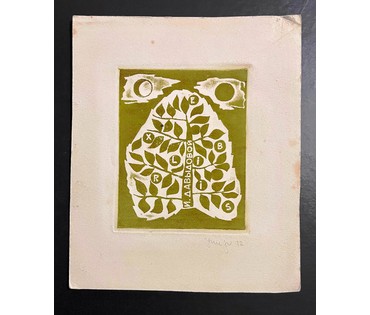 Селещук Н.М. Экслибрис. 1972г. Размер 15х16,5 см. № 2052 (артикул № 2052) - фото №1
