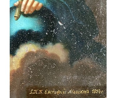 Господь Вседержитель. Подписная. 1824г. Машков Е.В. (1748-1828) Санкт-Петербург. Масло, доска. Размер 33х39 см. (артикул № 2066) - фото №6