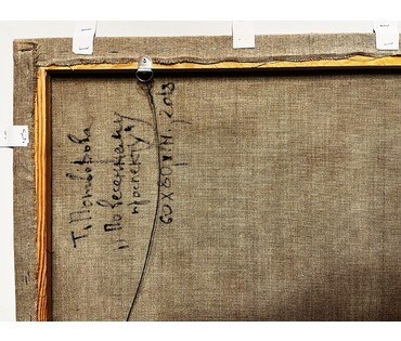 Потворова Т.В " По весеннему проспекту",2018г. Х/М. Размер 60х80 см. № 2200 (артикул №2200) - фото №5