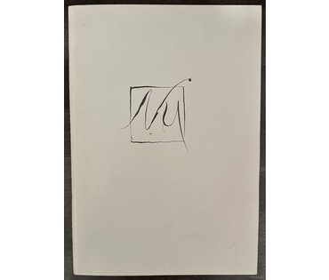 Ксендзов А.П Каталожная работа "Ожидание", 1997г. Холст, масло. Размер 80х100 см. № 2205 (артикул №2205) - фото №6