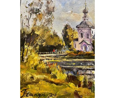 Пешкун В.П. "Вечернее солнце",2011г. Холст, масло. Размер 40х80 см. № 2211 (артикул №2211) - фото №7