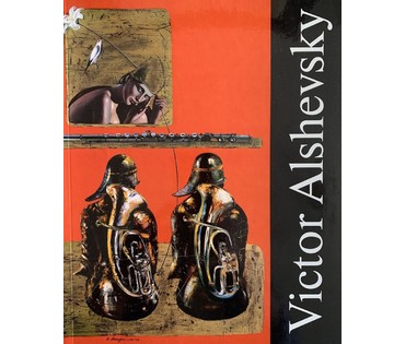 Каталожный Альшевский В.В. "Конверт из Египта", 2001г. Холст, масло. Размер 100х120 см. № 2212 (артикул №2212) - фото №10