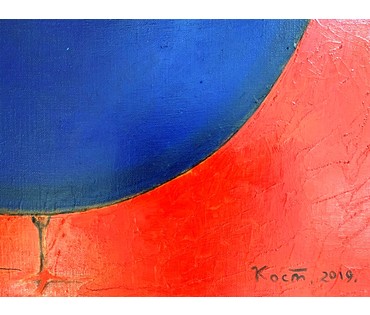 Костюченко В.К "На заре", 2019 г. Холст, масло. Размер 50х60 см. № 2247 (артикул №2247) - фото №4