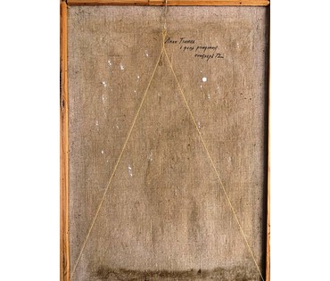 Корженевский А.С "Пионы", 1972г. Холст. масло. Размер 70х50 см. № 2401 (артикул №2401) - фото №3