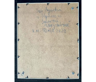 Луцевич З.О "Ирисы и золотой попугайчик", 2020г. Холст, масло. Размер 50х40 см. № 2475 (артикул №2475) - фото №5
