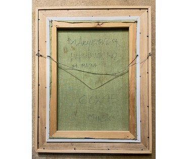 Акулов В.И "Чертополох", 2007г. Холст, масло. Размер 60х45 см., без рамы. № 2528 (артикул №2528) - фото №4