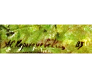 . Корженевский А.С. "Дорога на дачу" №126 НЕТ В НАЛИЧИИ