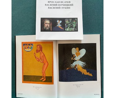 Каталожный Почицкий В.В (dr.Klein) "Василий Блаженный",2013г. Дерево, масло. Размер "25х20 см. № 2622 (артикул №2622) - фото №4
