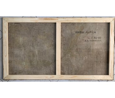 Иванова В.В "Нивы Алтая". Холст, масло. Размер 53х95 см. № 2633 (артикул №2633) - фото №10