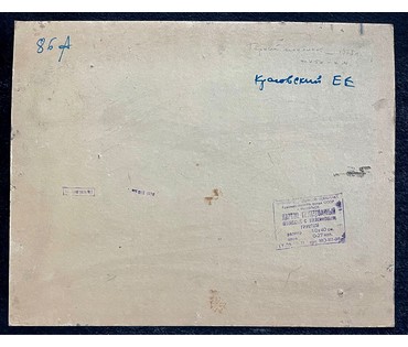 Красовский Е.Е "Горный посёлок", 1978г. Картон, масло. Размер 40х50 см. № 2673 (артикул №2673) - фото №6