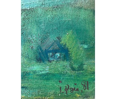 Рей И.П. " Минск", 1981г. Картон, масло. Размер 50х70 см. № 2766 (артикул №2766) - фото №4