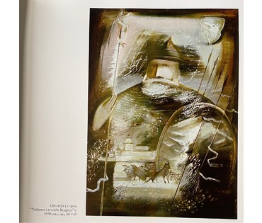 Алесь Мара (Марочкин А.А) "Старажытны вой",1991г. Холст, масло. Размер 45х50 см. Этюд каталожной работы "Сівы воўк" № 2771 (артикул №2771) - фото №6