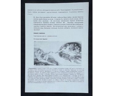 Тарелка коллекционная. "La stella del millennio", Mauro Andrea. Италия. Керамика. 2000г. № 2794 (артикул №2794) - фото №5