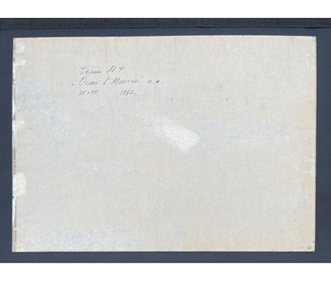 Чепик М.Ф "Осень в Минске",1987г. Картон, масло.Размер 35х50 см. № 2841 (артикул №2841) - фото №3