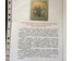 Святой Великомученик Георгий.Св. Великомученица Екатерина, Св. Петр Митрополит Московский (артикул №6) - фото №2