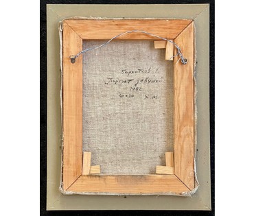 Бархатков И.А "Портрет девушки", 1982г. Холст, масло. Размер 40х30 см. № 2869 (артикул №2869) - фото №2
