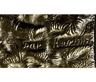Скульптура "Конь с попоной". Чугун, литьё, Касли. Скульптор П.К Клодт. Середина 20 века. высота 40 см. (артикул №2870) - фото №6