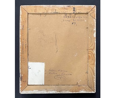 Назаренко Н.П "Портрет солдата", 1963г. Картон, масло.Размер 28,5х34,5 см. № 2897 (артикул №2897) - фото №3
