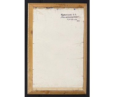 Назаренко Н.П "Мария. Ожидание", 1967г. Картон, масло. Размер 79х48 см. № 2899 (артикул №2899) - фото №4