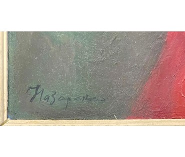 Назаренко Н.П "Маричка", 1966г. Картон, масло. Размер 70х55см. № 2907 (артикул №2907) - фото №5