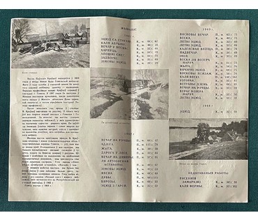 Кравцов В.П "Пейзаж с речкою", 1968г. Холст, масло. Размер 51х69 см. № 2915 (артикул №2915) - фото №7