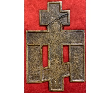 Крест "Распятие", 19 век. Бронза, эмаль. Размер 14,8х22,7 см. № 2948 (артикул №2948) - фото №2