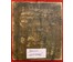 Икона, плакетка "Благое молчание", 19 век. Бронза. Размер 12,7х14,7см. № 2952 (артикул №2952) - фото №2