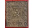 Икона, плакетка "Благое молчание", 19 век. Бронза. Размер 12,7х14,7см. № 2952 (артикул №2952) - фото №1