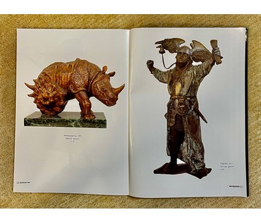 Минко В.М. Каталожная скульптура "Герольд",2011г. Бронза. Высота 49 см. № 2957 (артикул №2957) - фото №4