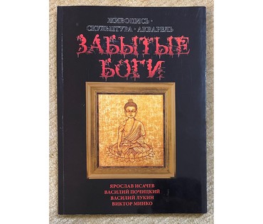 Минко В.М. Каталожная скульптура "Герольд",2011г. Бронза. Высота 49 см. № 2957 (артикул №2957) - фото №3
