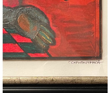 Скрипниченко Г.С. Художник-сюрреалист, "белорусский Дали". "У чырвонай комнаце", 1969-1971 г.г. Бумага, масло. Размер 34,3х49,7 см. С рамой 65х50 см. N2970 (артикул №2970) - фото №6