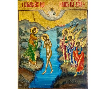 Богоявление. Невьянск, 19 век. Размер 32,5х36,5 см. № 3039 (артикул №3039) - фото №4
