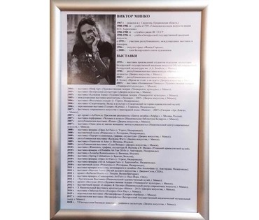 Минко В.М. Каталожная скульптура "Хранительница сна",2010г. Бронза. Высота 69 см. № 3052 (артикул №3052) - фото №10