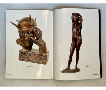 Минко В.М. Каталожная скульптура "Император", 2002г. Бронза, гранит. Высота 26 см. № 3053 (артикул №3053) - фото №10