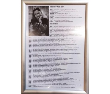 Минко В.М. Каталожная скульптура "Готический сатир",2007г. Бронза. Высота 38,5 см. № 3055 (артикул №3055) - фото №9