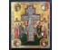 Распятие Господа нашего Иисуса Христа. Ветка, 19 век. Размер 52,5х44 см. № 3063 (артикул №3063) - фото №2