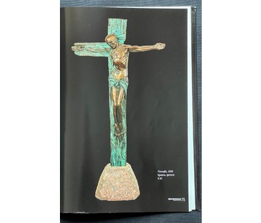 Минко В.Н. Каталожная скульптура "Голгофа", 2008г. Бронза, гранит. Высота 62 см. № 3077 (артикул №3077) - фото №1