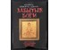 Минко В.М. Каталожная, ранняя скульптура (трансформер) "Кентавр", 1999г. Бронза. Высота 41 см. № 3083 (артикул №3083) - фото №8