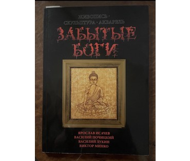 Каталожный Лукин В.В "Благовещение", 2007г. Бумага, акварель. Размер с рамой и паспарту 34х44см., без 16х19 см. № 3180 (артикул №3180) - фото №3