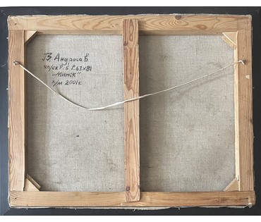 Андросов В.А "Минск", 2001г. Холст, масло. Размер 63х81 см. № 3196 (артикул №3196) - фото №4