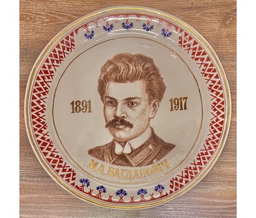 Порожняк Т.Н. Тарелка "Максим Богданович", 2007г., живопись, диаметр 40 см. № 3269 (артикул №3269) - фото №1