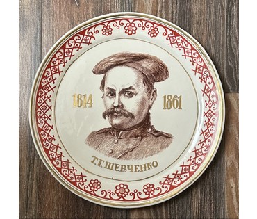 Порожняк Т.Н. Тарелка " Т.Г Шевченко", 2007г. Живопись, диаметр 40 см. № 3272 (артикул №3272) - фото №1