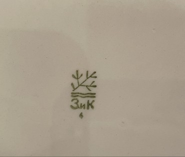 Порожняк Т.Н. Тарелка. Конаково, живопись. Диаметр 35,5 см. № 3279 (артикул №3279) - фото №3