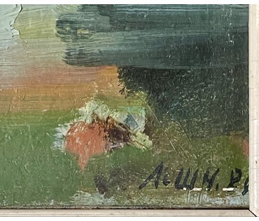 Щемелёв Л.Д. Картон, масло. 1980-е г., в родной раме. Размер 27,5х19,5 см. № 3284 (артикул №3284) - фото №2