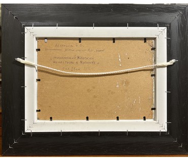 Аракчеев Б.В "Никольский женский монастырь в Могилёве", 1996г. Картон, масло. Размер 17,5х25см. № 3300 (артикул №3300) - фото №3