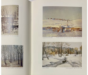 Бржозовский Г.Ф "Белорусский пейзаж", 1975г. Холст на картоне, масло. Размер 24х46 см. № 3445 (артикул №3445) - фото №4